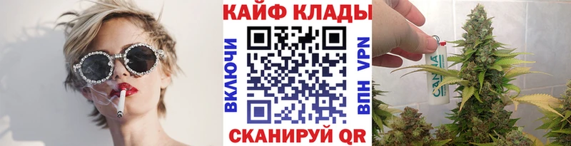 Магазины продажи наркотиков Альметьевск Alpha PVP Марихуана Кокаин Меф мяу мяу ГАШИШ