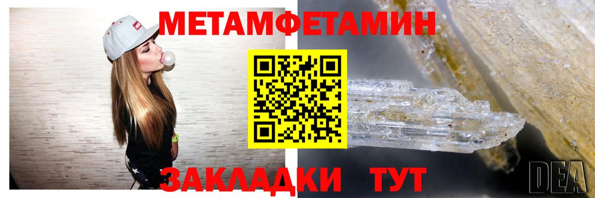 АМФЕТАМИН  АМФЕТАМИН  Альметьевск  Вход с VPN  Амфетамин Розовый 