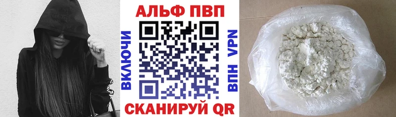 Alpha PVP СК КРИС  Альметьевск 