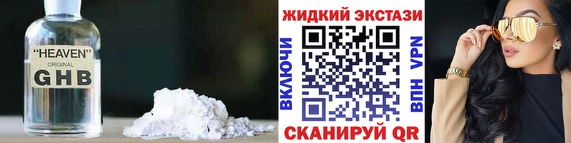 наркотики  ссылка на мегу tor  БУТИРАТ 99%  Альметьевск 
