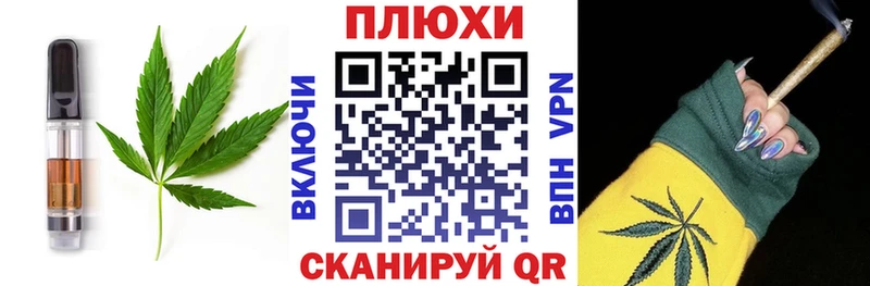 Canna-Cookies марихуана  Альметьевск 