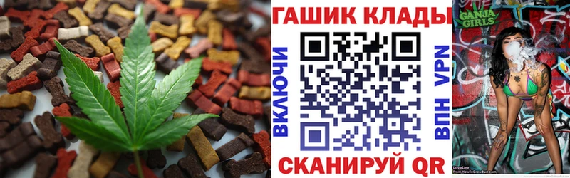 Cannafood марихуана Альметьевск