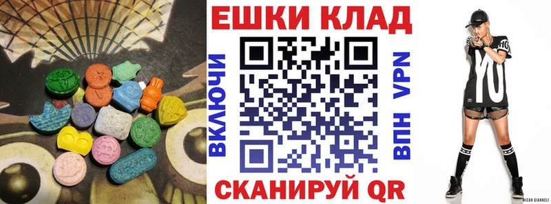 ЭКСТАЗИ диски купить сайты Альметьевск