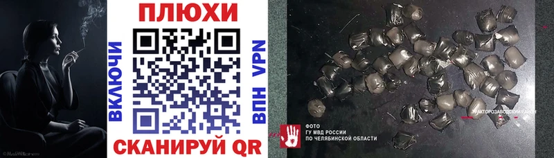 Гашиш Изолятор продажа наркотиков гидра ТОР Альметьевск