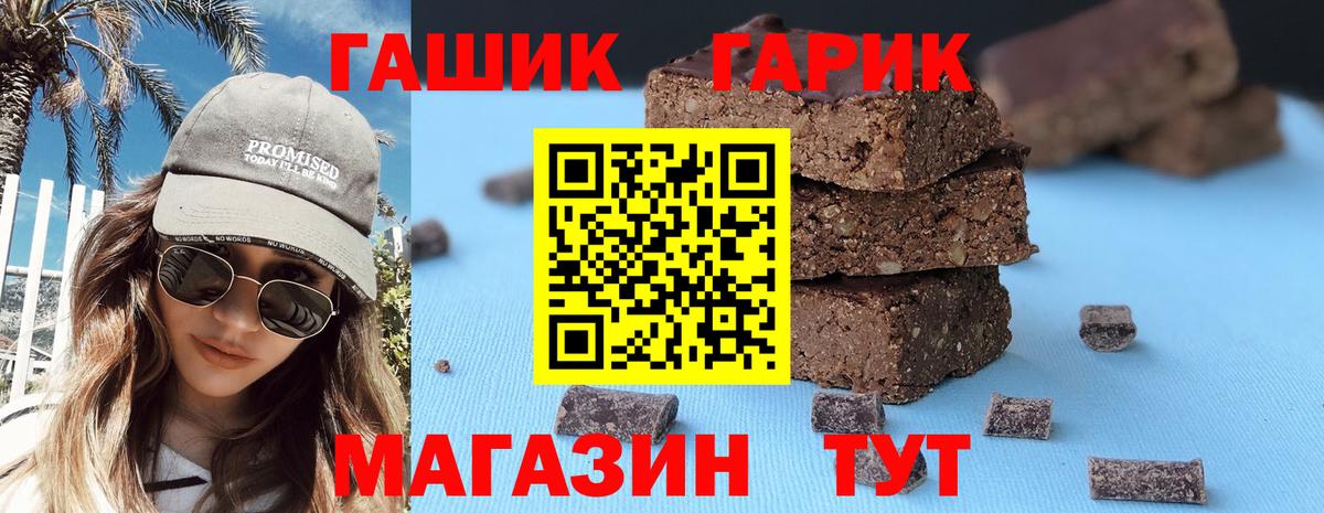 Гашиш индика сатива  Альметьевск  Гашиш хэш 