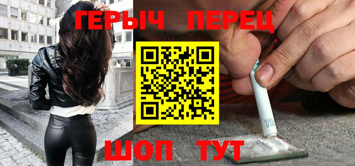 Альметьевск  ГЕРОИН Афган  Вход с VPN 