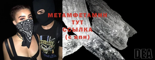 дживик Краснотурьинск
