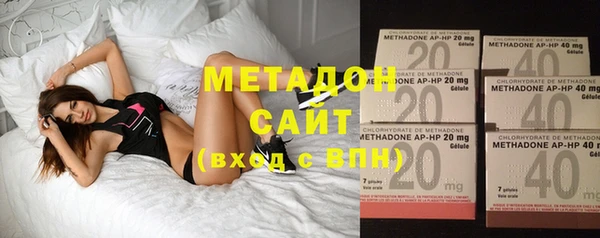 дистиллят марихуана Краснослободск