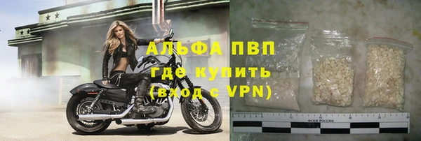 Альфа ПВП Кулебаки