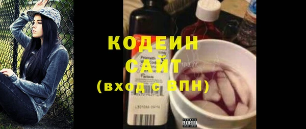 Альфа ПВП Кулебаки