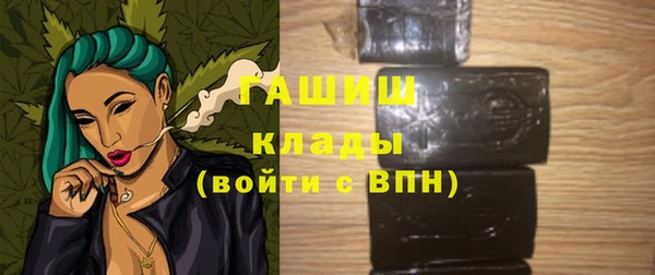 герыч Куйбышев