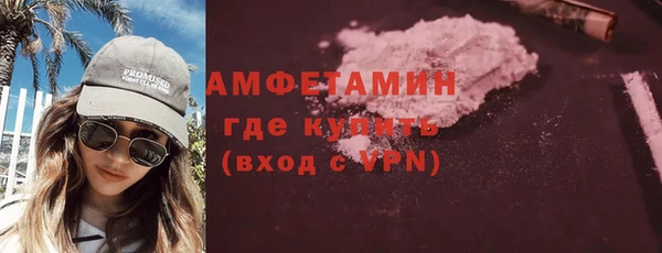 трава Орск