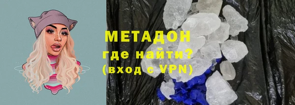 ПСИЛОЦИБИНОВЫЕ ГРИБЫ Красноперекопск