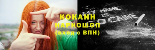 герыч Куйбышев