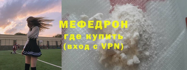 герыч Куйбышев