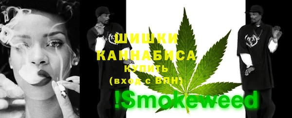 герыч Куйбышев