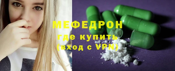 дистиллят марихуана Краснослободск