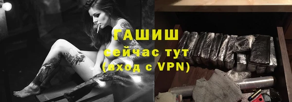 спайс Нижневартовск