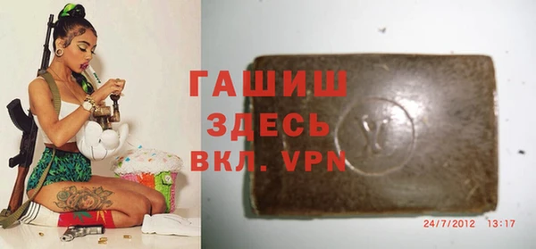 Альфа ПВП Кулебаки