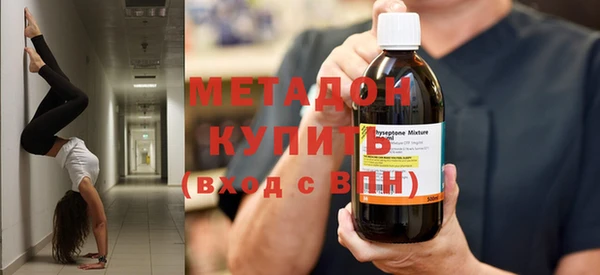 герыч Куйбышев