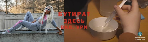 дистиллят марихуана Краснослободск
