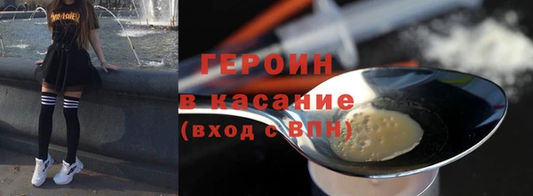 герыч Куйбышев