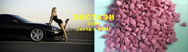 ПСИЛОЦИБИНОВЫЕ ГРИБЫ Красноперекопск