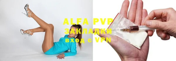 дживик Краснотурьинск