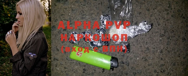 наркотики Братск
