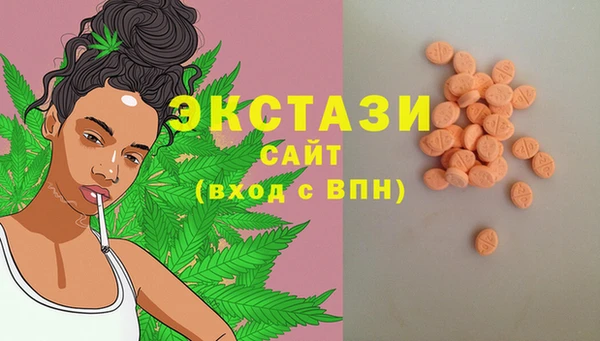 герыч Куйбышев