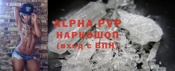 герыч Куйбышев