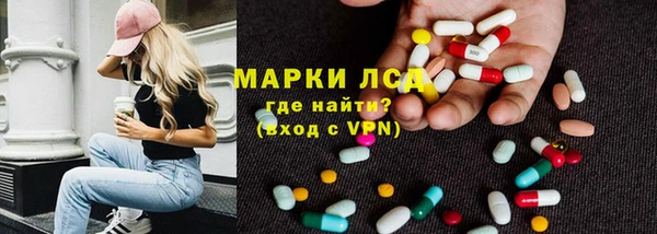 герыч Куйбышев