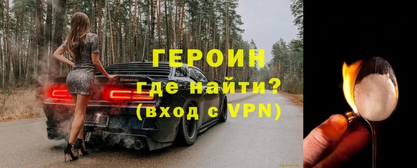 герыч Куйбышев