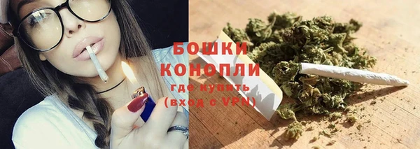 дистиллят марихуана Краснослободск