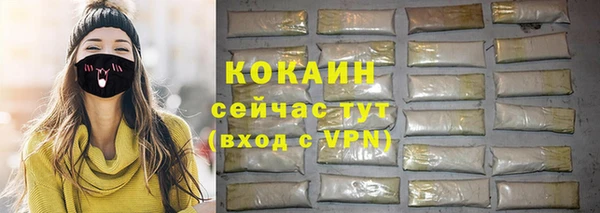 ПСИЛОЦИБИНОВЫЕ ГРИБЫ Красноперекопск