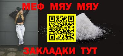 Альфа ПВП Абакан