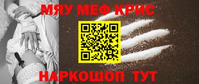 шишки Абинск