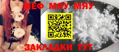 Альфа ПВП Абакан