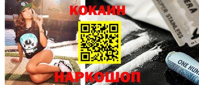 шишки Абинск