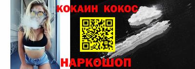 шишки Абинск