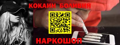 кокаин колумбия Азнакаево