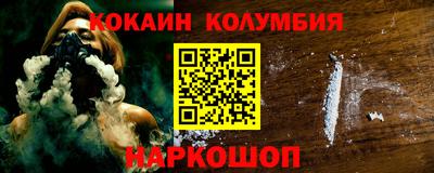 наркотики Абинск