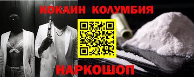 наркотики Абинск