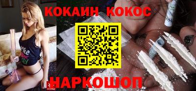 шишки Абинск