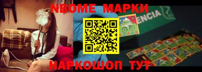 наркотики Абинск