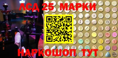 Альфа ПВП Абакан