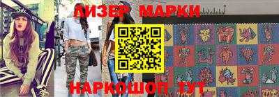 бутик Абакан