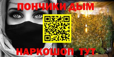 наркотики Абинск