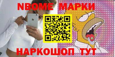 шишки Абинск