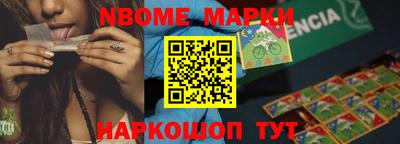 Альфа ПВП Абакан